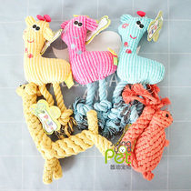 Pet toys dogs dog toys all kinds of knots super cute little toys Oh interactive increase feelings