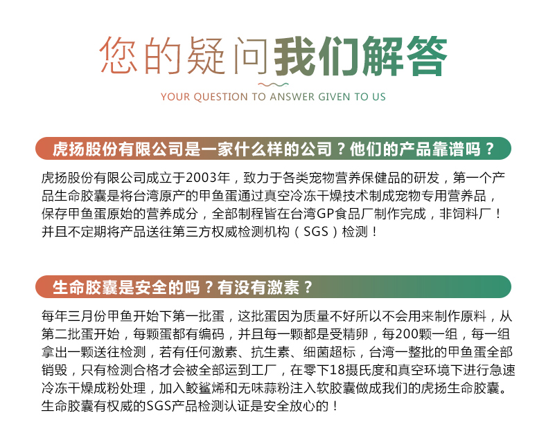 Đài Loan Tiger Yang Life + Viên nang cuộc sống Lông bò giả Trứng mèo và chó Phục hồi chức năng sau phẫu thuật Dinh dưỡng khi mang thai 60 viên nang - Cat / Dog Health bổ sung sữa cho chó con rẻ