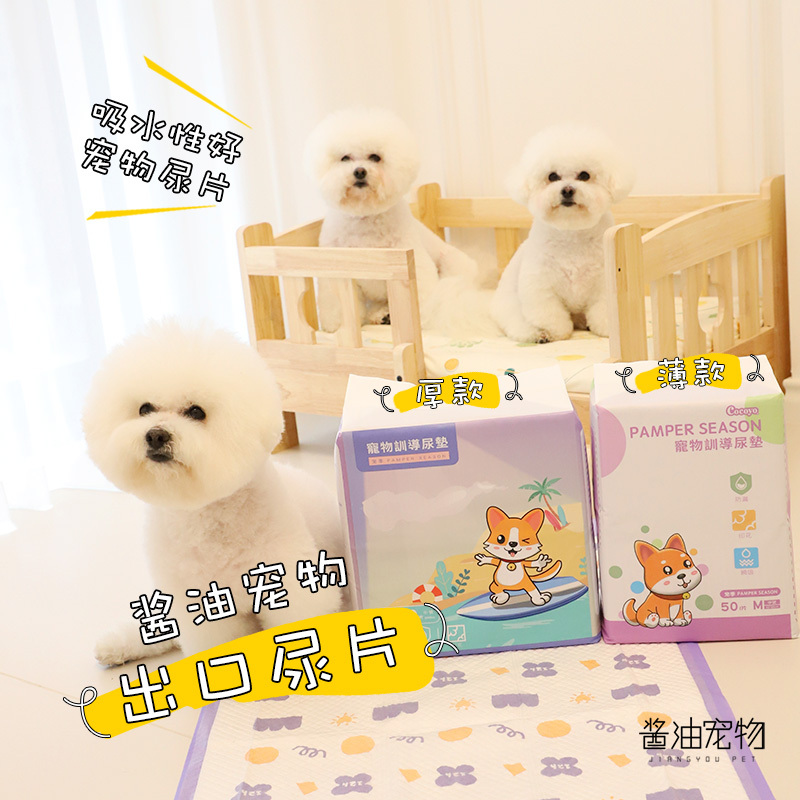 Soy Sauce Pet Pet Season Exported to Hong Kong Pet Diapers and Changing Pads Imported Polymer Absorbent Dog Diapers Soy Sauce Pet Pet Season Exported to Hong Kong Pet Diapers and Changing Pads Imported Polymer Absorbent Dog Diapers