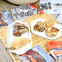 Red bone Red Bones bovine bone molars stick cleaning teeth calcium supplement joint healthy adult dog dog snack