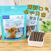 Scrape Vic dog grinding stick cleaning teeth pet dog dog snack complex enzyme tooth cleaning tablet to prevent dental calculi