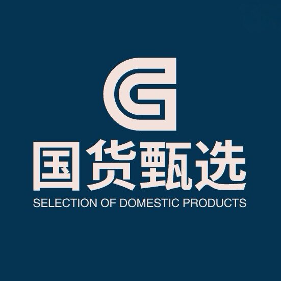 国货甄选文化用品店