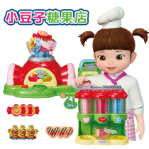 South Koreas Xiaoling Little Beans Candy Store Cashier Children Girl Princess Emulated Home Suit Toy