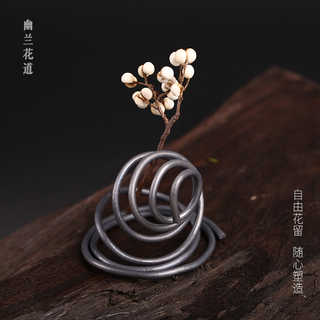 剑山插花自由花留固定插花自由变形金属固定花枝日式花道