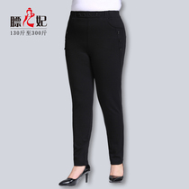 Fat Princess Big Code Woman Dress Fat Mm High Waist Outside Wearing 300 Catty Spring Clothing Small Leggings Pants Plus Fat Up Extra Yard Pants