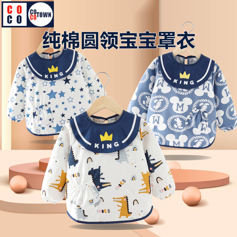 Children's smock and rice pocket, baby boy's waterproof and anti-dirty bib for eating, boy's outer wear, pure cotton inverted coat, reverse-wearing protective clothing