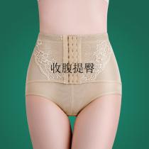 Collection of underpants female midbody waist postpartum shaping beauty body for small tummy Belly God kit Hip Powerful Bunch Waist Lifting Hip-shaped Body Pants