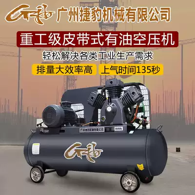 GZJB air compressor industrial grade 220V air pump painting auto repair large 380V high pressure piston air compressor