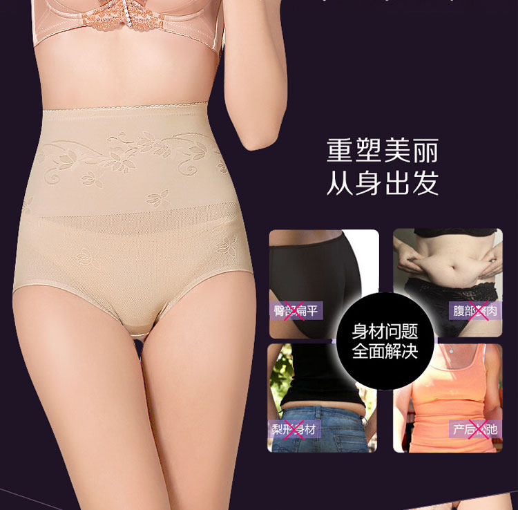 body amincissant sexy en nylon - Ref 670581 Image 14