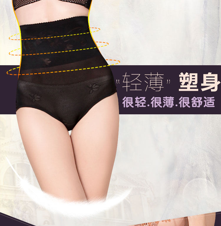 body amincissant sexy en nylon - Ref 670581 Image 7