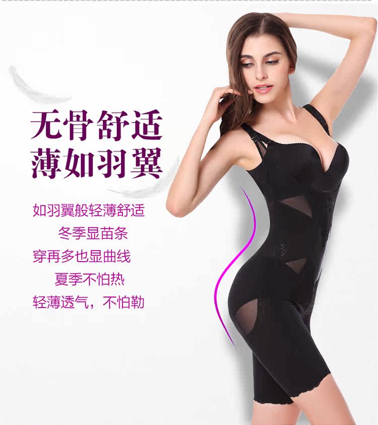 Sous-vêtement minceur M15825 en nylon - Ref 693423 Image 7