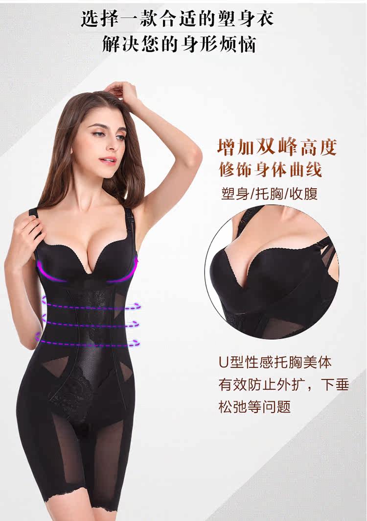 Sous-vêtement minceur M15825 en nylon - Ref 693423 Image 12