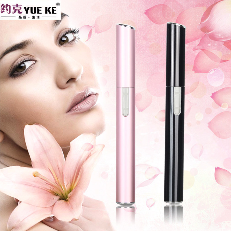 电动修眉毛刀 女士专用脱毛器修眉刀电动修眉器 刮眉刀眉毛修