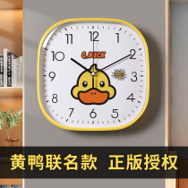 Genuine small yellow duck square hanging clock living room ultra silent clock hanging wall 2022 new nemesis red child bedroom clock
