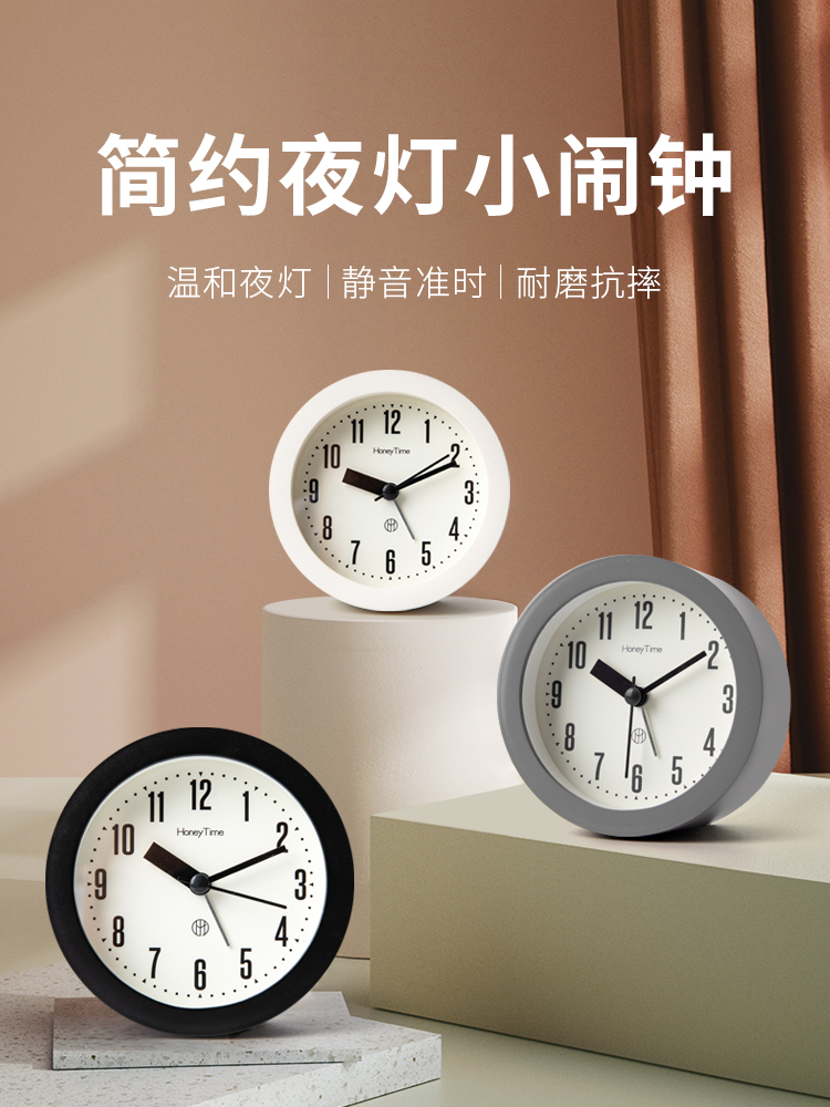 Small alarm clock 2020 new student table pendulum desktop boy clock ornaments desktop clock bed wake-up artifact