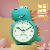 Dinosaur small alarm clock night light students special to get up the god instrumental intelligent 2021 new internet red child boy girl used