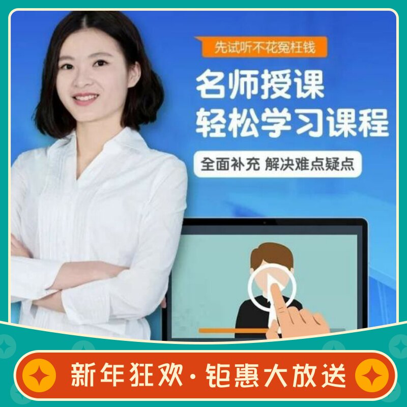 Clinical-type SCI Research Design and Data Analysis Examples Easy to Statistical Software From Getting Started to Promotion