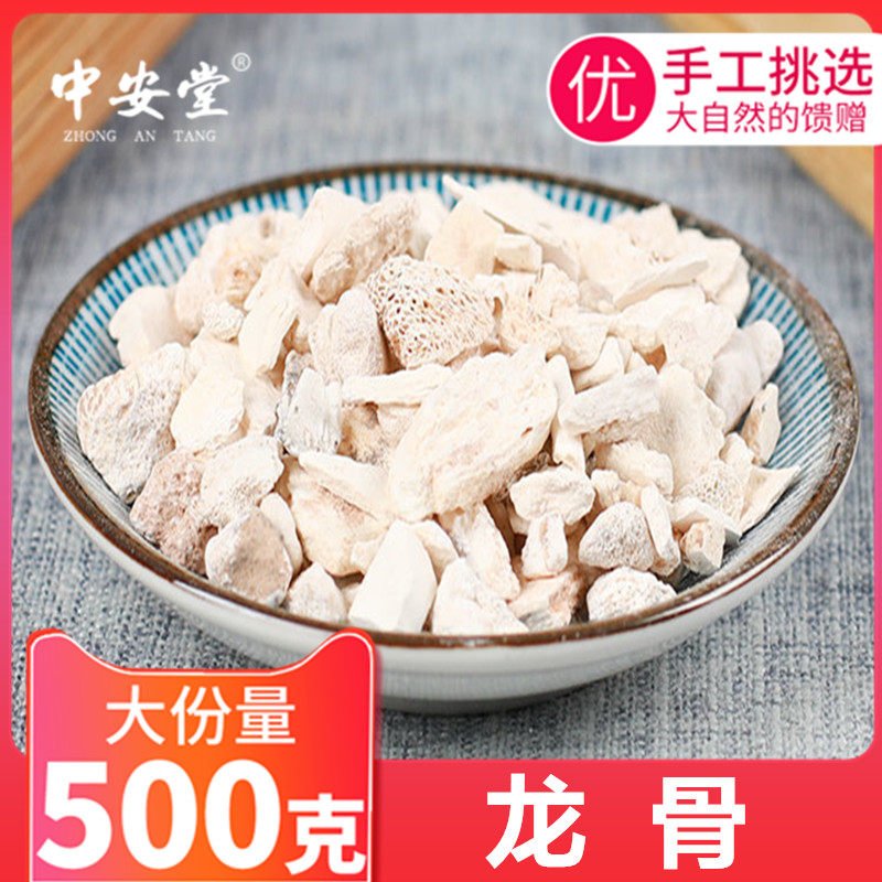 Chinese herbal medicine raw keel traditional Chinese medicine keel 500g kut grade five flower keel forged keel white keel