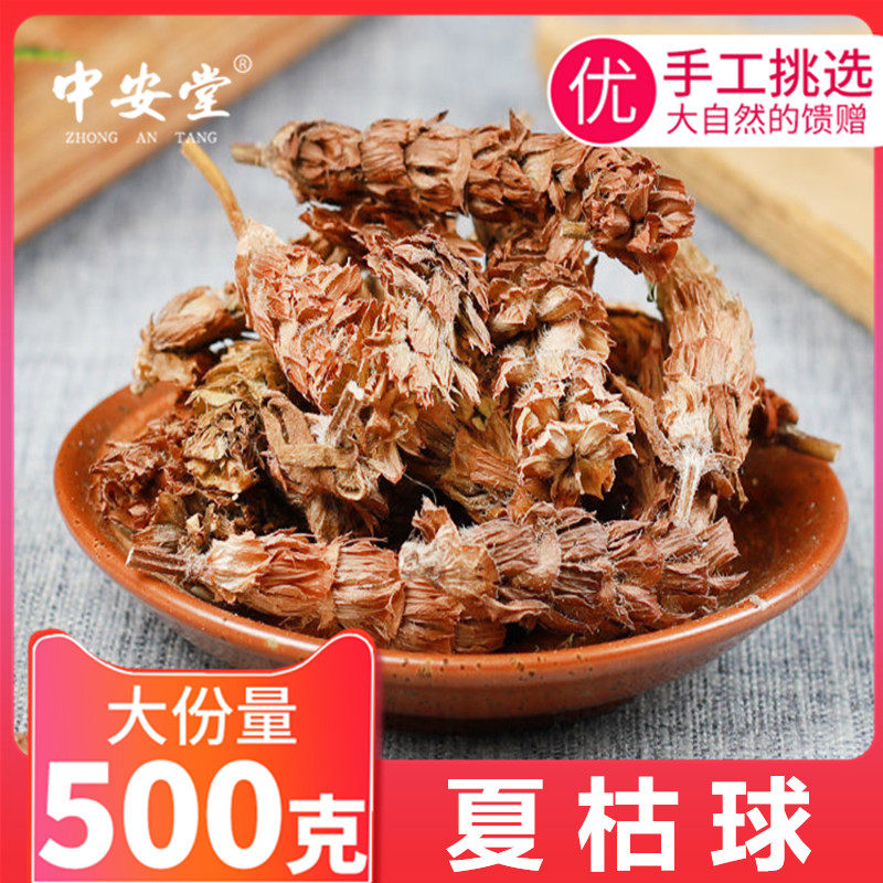 Sulfur - free Sulfur - Bottle 500g Craquat Head white flower rod and grass - sized medicine