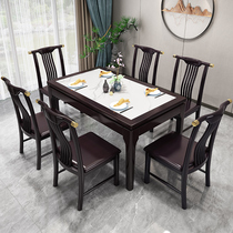 New Chinese table all solid wood large square table small household plate table and chair combined luxury furniture table 4 people