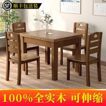 All solid wood dining table and chair combination 4 people with a small apartment 6 people modern simple rectangular telescopic folding dining table