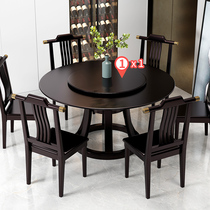 All-solid wood dining table log table modern minimal household small household small round table New Chinese simple dining table