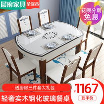 Dining table and chair combination Modern simple small household multi-functional household tempered glass dining table Telescopic dual-use dining table