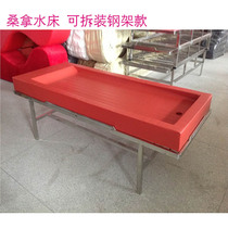 Hotel Sauna Water Bed Bubble Massage Bed Pushback Bed Sauna Bed Rubbing Retour Bath Bed-Steel Frame Removable