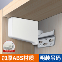 Thickened ABS cabinet hanging cabinet code heavy-duty hanging invisible connector Surface hardware accessories load-bearing kitchen cabinet hanging code