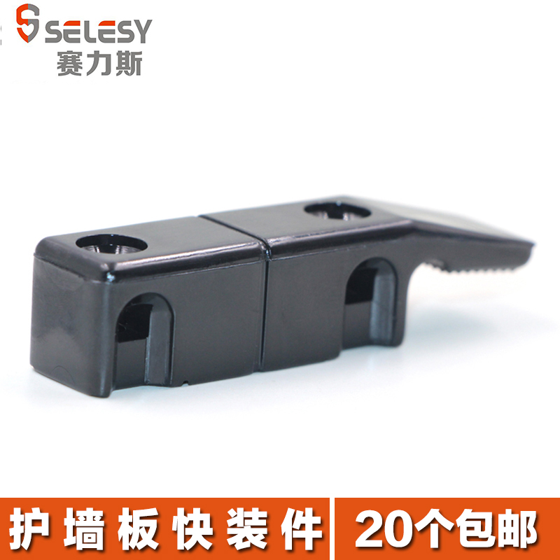 Wall panel buckle connecting piece integrated wall panel pendant furniture wood board pendant wall decoration wooden board five gold accessories