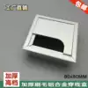 Thickened aluminum alloy cable box brush computer desk line hole cover Office conference desk line cover 80MM can be customized