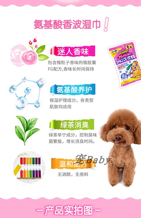 Joypet Nhật Bản nhập khẩu trà xanh khử mùi mèo cưng chải chuốt sạch axit amin vật nuôi cung cấp khăn lau chó mùa đông - Cat / Dog Beauty & Cleaning Supplies Con lăn tĩnh điện ChomChom Roller.