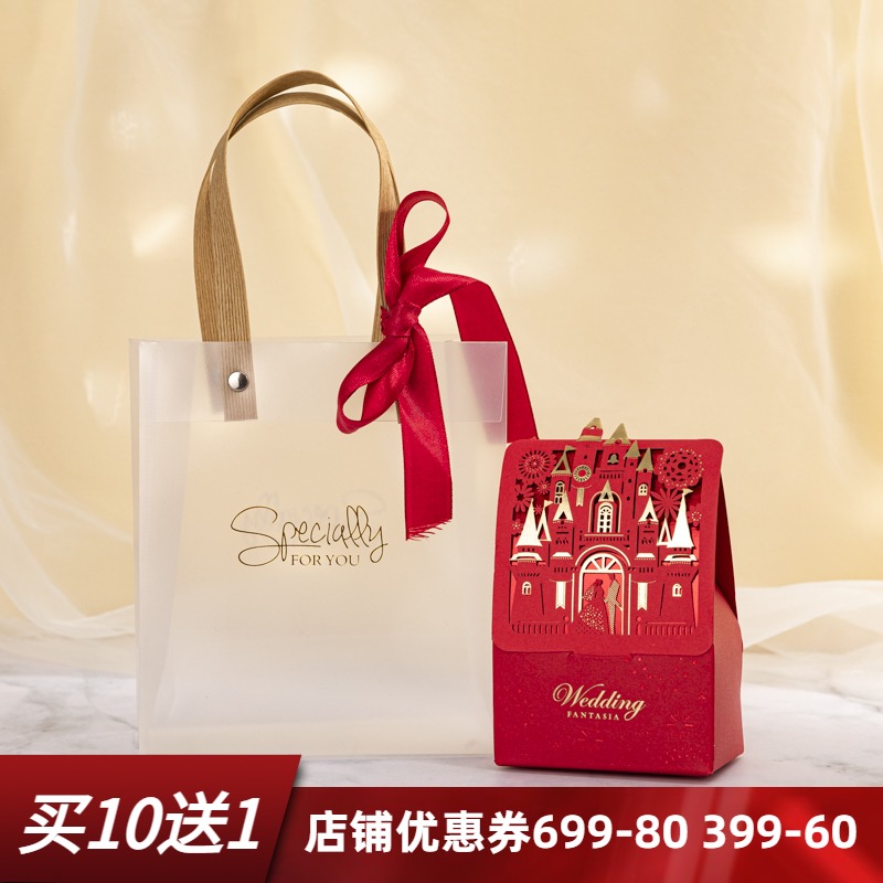 Wedding candy box Wedding hand gift bag Frosted hand carry back gift bag ins Net Red European style creative 2021