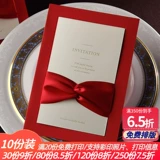 Weisi Wedding Wedding Invitation Creative Campatization Простая китайская ветряная красная книга Письмо 2023