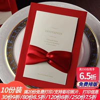 Weisi Wedding Wedding Invitation Creative Campatization Простая китайская ветряная красная книга Письмо 2023