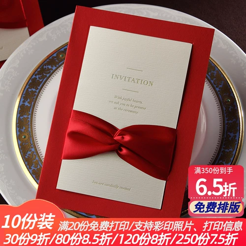 Weisi Wedding Wedding Invitation Creative Campatization Простая китайская ветряная красная книга Письмо 2023