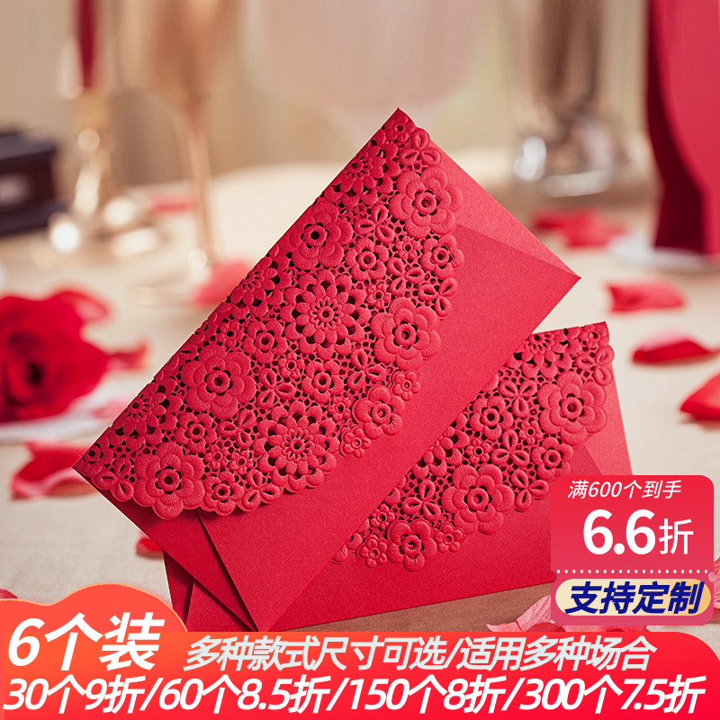 Red envelope 2023 new style is a wedding gift gift gold bag bonus bag for general wedding special wedding conversion