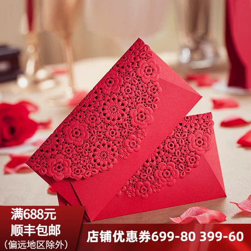 Red Envelope 2023 Новая прибыль - это свадебный банкет свадебный подарок золотой сумки бонус универсальный свадебный специальные изменения, чтобы двигаться