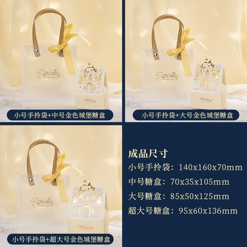 Свадебная свадебная коробка для конфет свадебной группы Подарочная сумка скретч