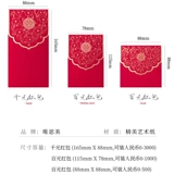 Red envelope bags are sealing Shuangxi characters Wedding weddings, welcoming Qiao Qiao Qiao Qiao Qiao Qiao Qiao Qiao Qiao Qiao Qiao Qiao Qiao Qiao Qiao Qiao Qiao Qiao Qiao Qiao Qiao Qiao Qiao Qiao Qiao Qiao Qiao Qiao Qiao Qiao Qiao Qiao Qiao Qiao Qiao Qian Qiao Qiao Qiao Цяо Цяо Цяо Цяо Цяо Цяо Цяо Цяо Цяо Цяо Цяо Цяо Цяо Цяо Цяо Цяо Цяо Цяо Цяо Цяо Цяо Цяо Цяо Цяне
