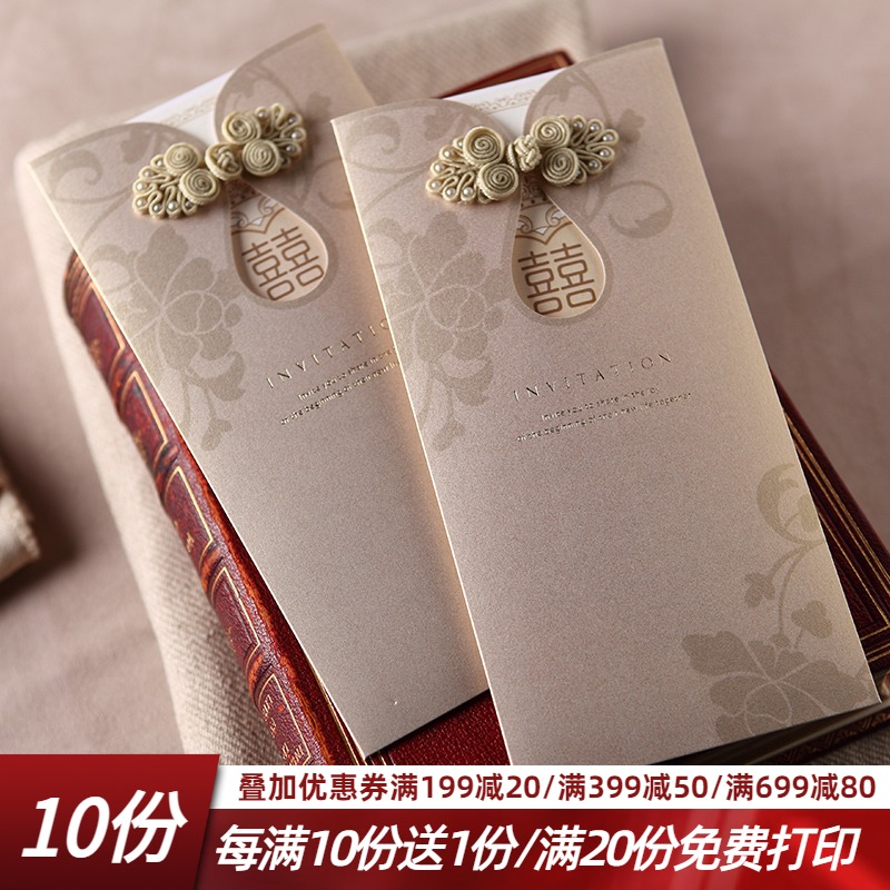 Invitations Wedding Invitations Wedding Invitations Wedding Invitations 2021 Wedding Invitations Creative Sense of Premium Simple Atmospheric Chinese