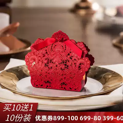 Weisimei wedding candy box Wedding wedding supplies Return candy bag Chinese style creative personality 2021