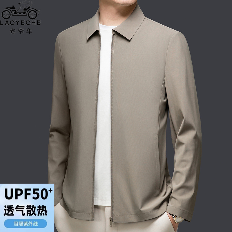 Vintage Style Ice Silk Sun Protection Clothing for Men, Lightweight Spring and Summer Outdoor Sports Business Casual Jacket Executive Coat