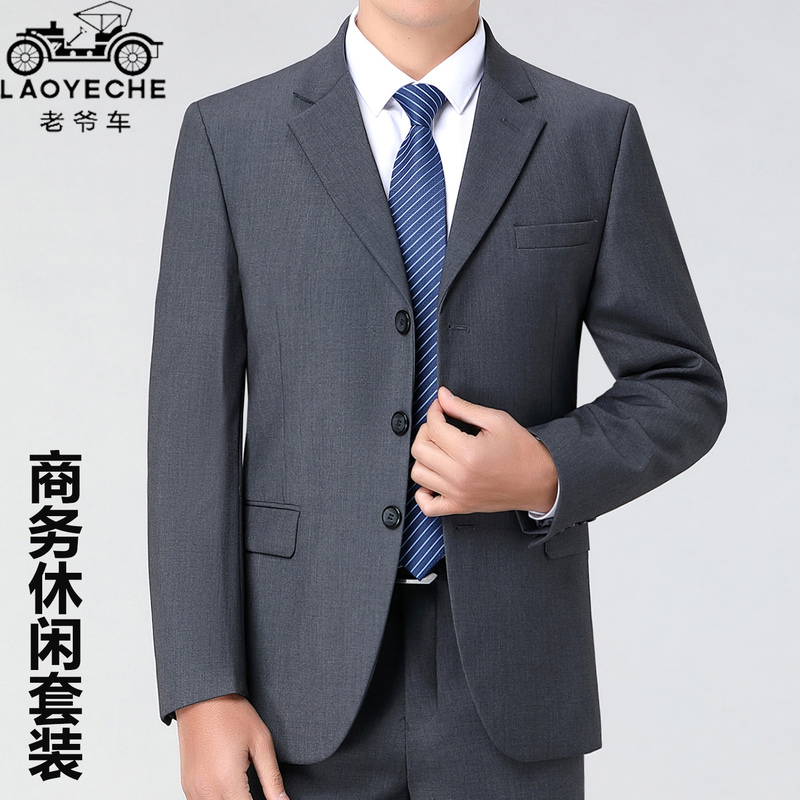 Vintage Wool Suit for Men, High-End Business Casual Formal Wear, Wedding Suit, Full Set of Suit Jacket, No Ironing Needed Vintage Wool Suit for Men, High-End Business Casual Formal Wear, Wedding Suit, Full Set of Suit Jacket, No Ironing Needed
