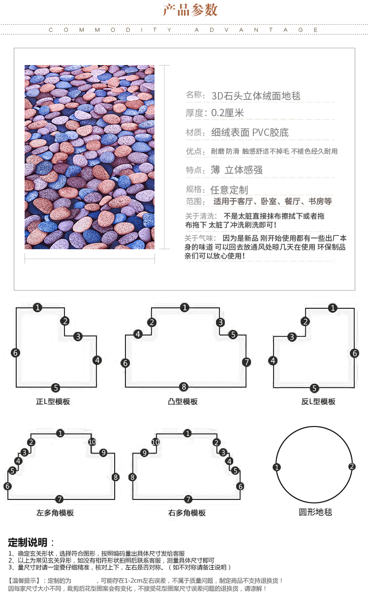 Siêu mỏng sàn mat cắt phòng tắm mat pvc cao su không thấm nước thảm thảm cửa mats bếp thảm không thấm nước