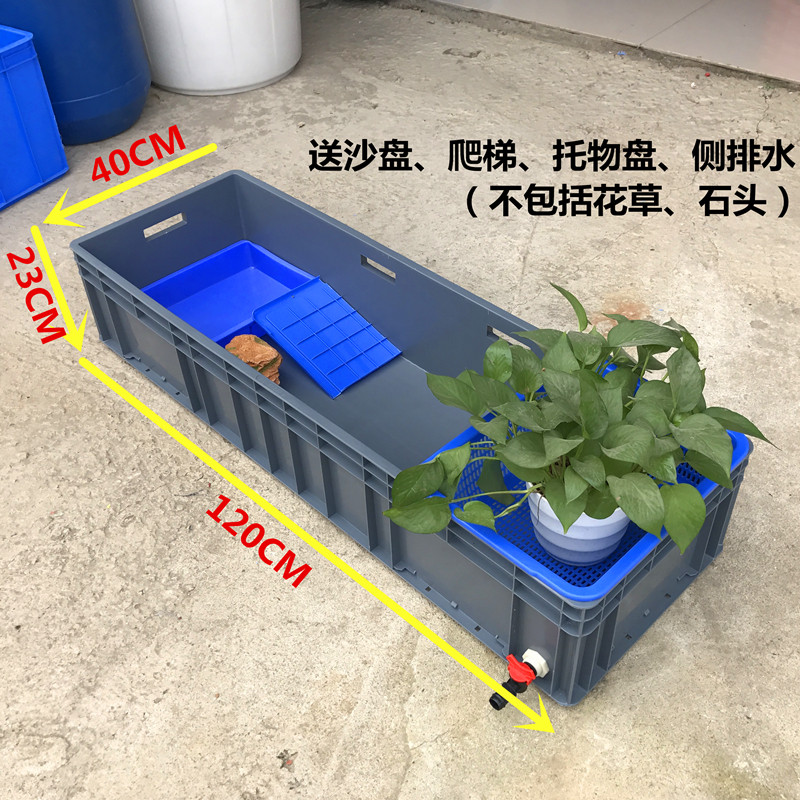 Large plastic turtle box Breeding box with drying table Plastic large