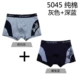 [2 nạp] Playboy nam toàn cotton Modal thanh niên eo kéo dài bốn hộp quà tặng boxer