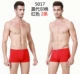 [2 nạp] Playboy nam toàn cotton Modal thanh niên eo kéo dài bốn hộp quà tặng boxer