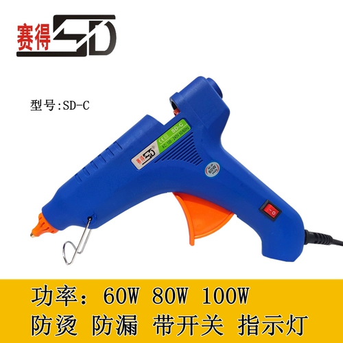 赛得 Клей-пистолет, стеклянный мощный клей-карандаш, DIY, 60W, 80W, 100W
