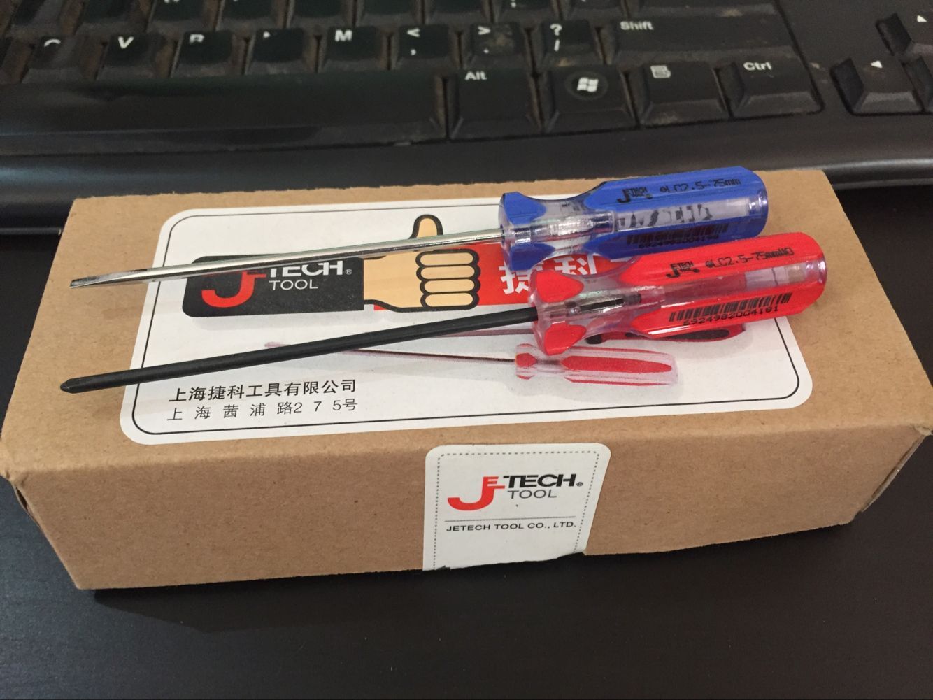 TecoJETECH LC2 5-75 screwdrivers for a small number of